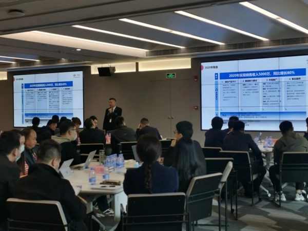 TCL智能家居作戰(zhàn)方案研討會圓滿收官！