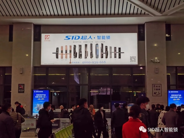 超虎智能科技實力斬獲浙江“品”字標企業及智能鎖行業十大品牌！