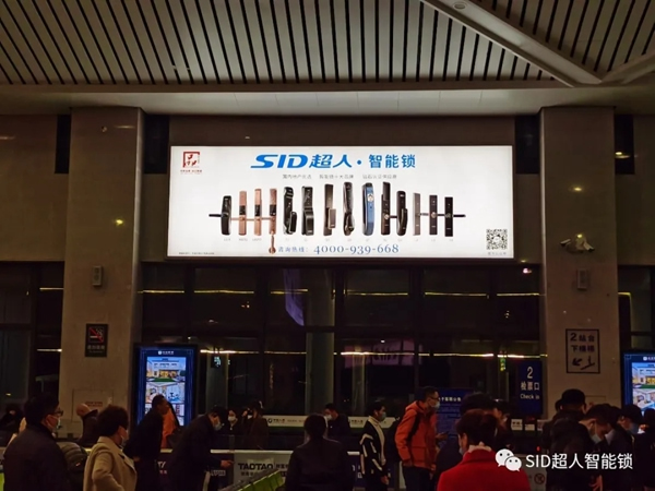 超虎智能科技實力斬獲浙江“品”字標企業及智能鎖行業十大品牌！