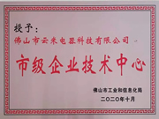 云米全屋互聯網家電:其科技創新能力獲得多方肯定