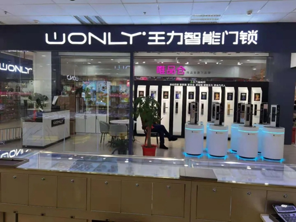 王力智能鎖：把智能鎖專(zhuān)賣(mài)店開(kāi)進(jìn)商超，剛開(kāi)業(yè)就銷(xiāo)量火爆！