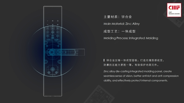 捷報！KUB-KX9智能鎖榮獲2020國際CMF設計獎入圍作品！