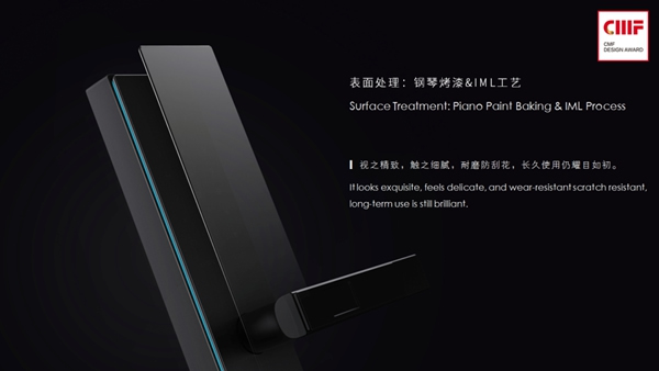 捷報！KUB-KX9智能鎖榮獲2020國際CMF設計獎入圍作品！