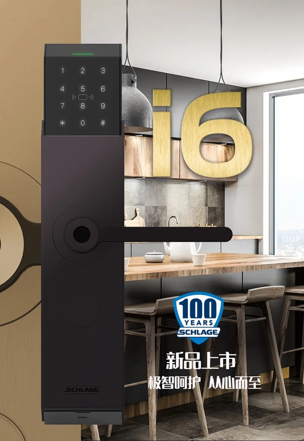 安朗杰民用經銷商研討會圓滿成功