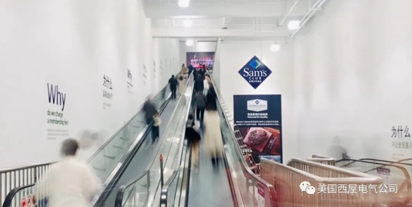 西屋強勢入駐全國山姆會員店，高品質(zhì)值得信賴！