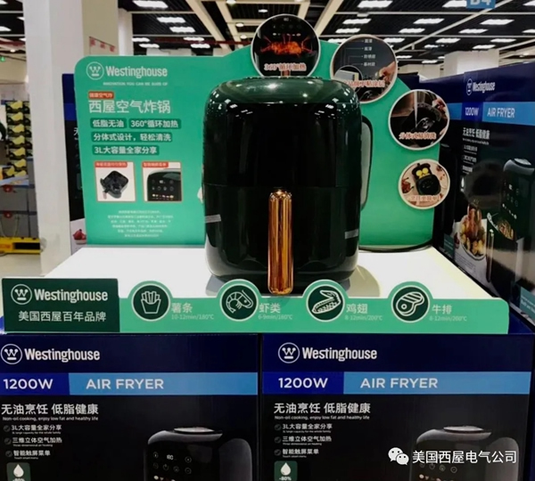 西屋強勢入駐全國山姆會員店，高品質(zhì)值得信賴！