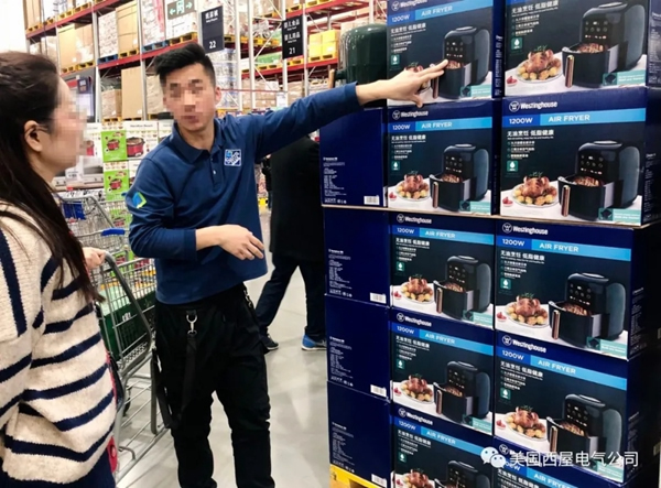 西屋強勢入駐全國山姆會員店，高品質(zhì)值得信賴！