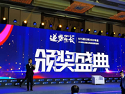 博聯智能鎖:安全可信賴的解決方案與服務