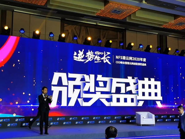 捷報！博聯智能獲評