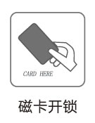 亞薩合萊大客戶業(yè)務(wù)集團(tuán) | 輕松開啟解“鎖”煩惱