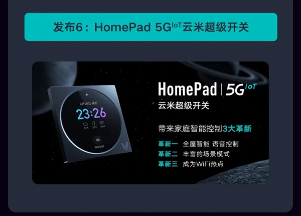 一圖讀懂云米2020年度Q3財報：總銷售收入14.9億元，同比增長39%