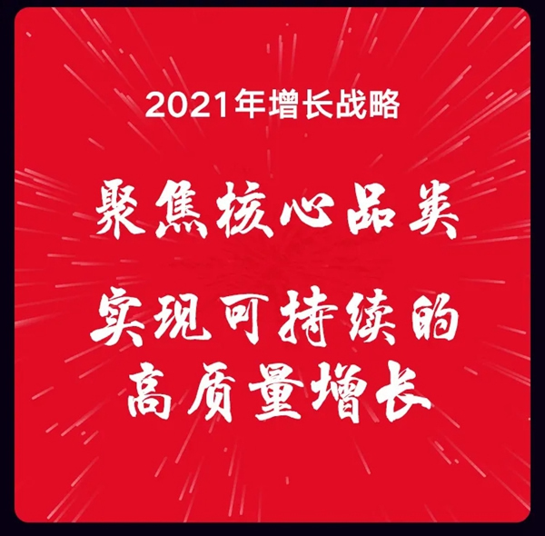 一圖讀懂云米2020年度Q3財報：總銷售收入14.9億元，同比增長39%