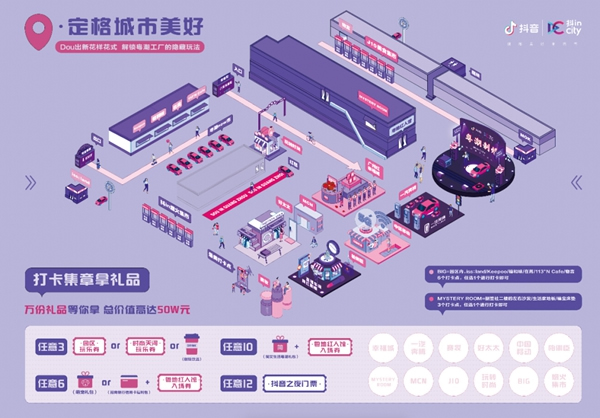 好太太智能家居：三生萬物，智“AI”3驚喜