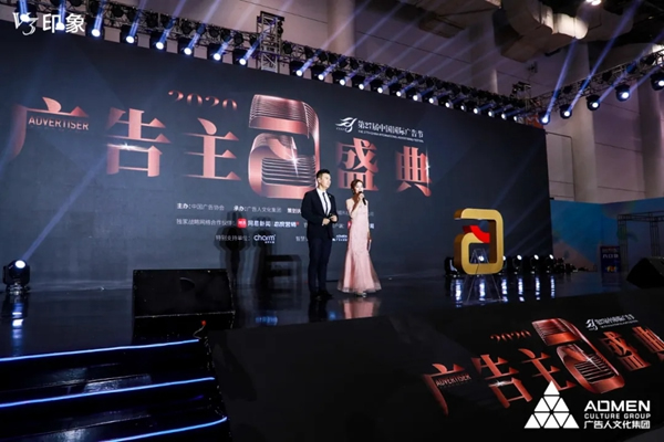 捷報！凱迪仕連續4年勇奪廣告界至高榮譽！