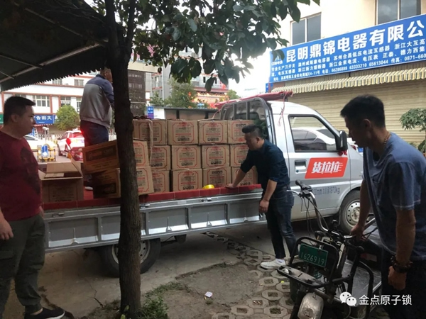 金點(diǎn)原子打假在行動(dòng)，重拳出擊絕不手軟 