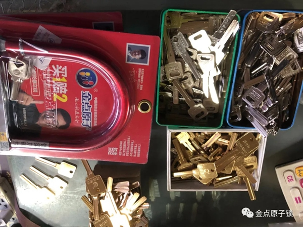 金點(diǎn)原子打假在行動(dòng)，重拳出擊絕不手軟 