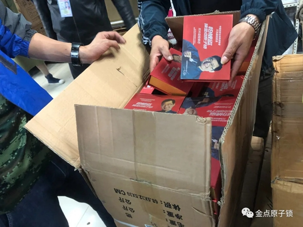 金點(diǎn)原子打假在行動(dòng)，重拳出擊絕不手軟 