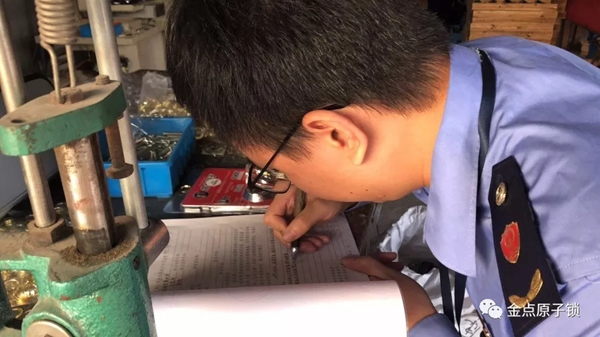 金點(diǎn)原子打假在行動(dòng)，重拳出擊絕不手軟 