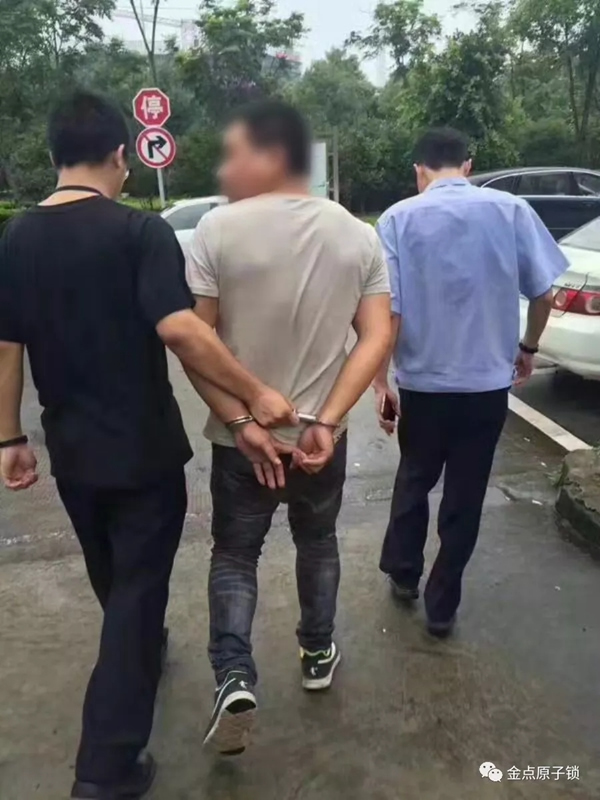 金點(diǎn)原子打假在行動(dòng)，重拳出擊絕不手軟 