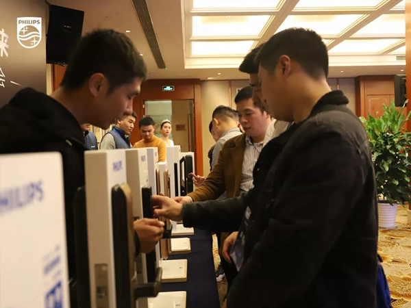 2020飛利浦招商加盟峰會四川站順利召開