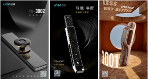 云碩智能科技榮獲金華市青年創業大賽兩項大獎!