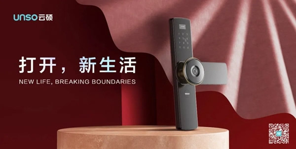 云碩智能科技榮獲金華市青年創業大賽兩項大獎!