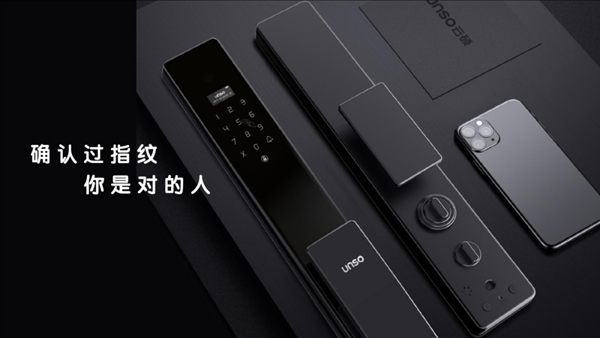 云碩智能科技榮獲金華市青年創業大賽兩項大獎!