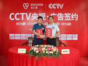 保仕盾智能鎖:為人們創(chuàng)造更加安全、便捷的智慧生活