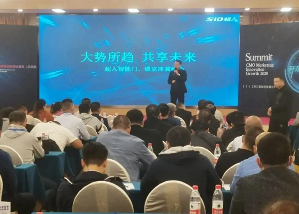 簽約客戶400+，現場成交2w+把，超人智能鎖招商會三省燃爆，背后邏輯是什么？