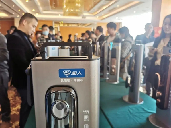 簽約客戶400+，現場成交2w+把，超人智能鎖招商會三省燃爆，背后邏輯是什么？