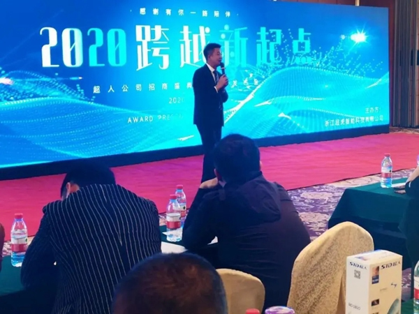 簽約客戶400+，現場成交2w+把，超人智能鎖招商會三省燃爆，背后邏輯是什么？