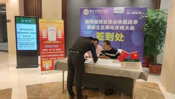 簽約客戶400+，現場成交2w+把，超人智能鎖招商會三省燃爆，背后邏輯是什么？