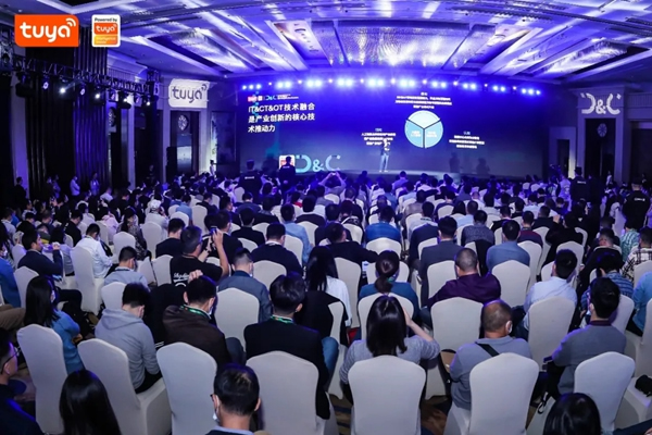 全球硬科技開發(fā)者大會正式開幕，VOC攜全場景新生態(tài)方案亮相助力AIoT賽道再升級！