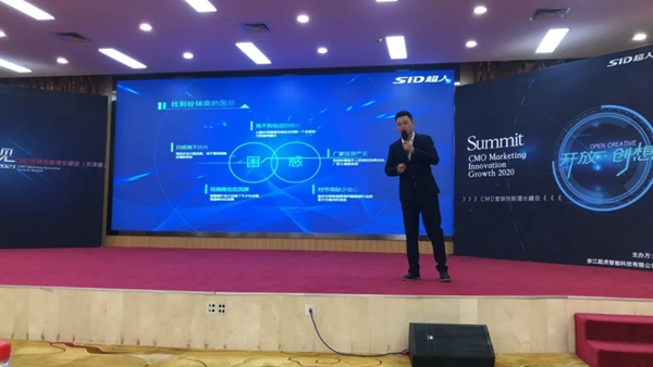 “實力成就未來，加盟耀我人生”SID超人京津冀招商會圓滿成功