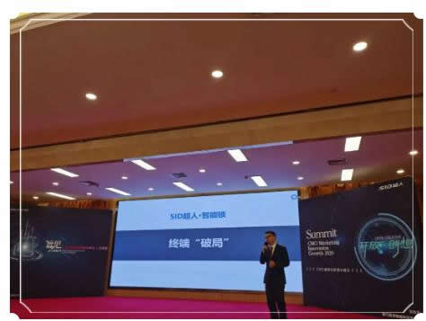 “實力成就未來，加盟耀我人生”SID超人京津冀招商會圓滿成功