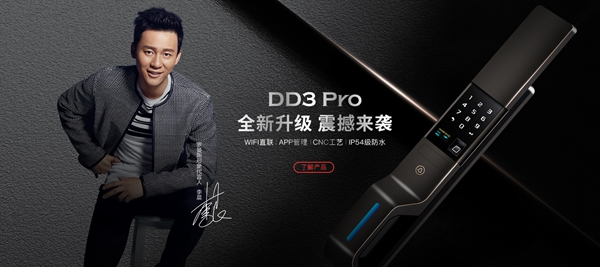 羅曼斯智能鎖8大招商推出服務政策 助力經(jīng)銷商加盟