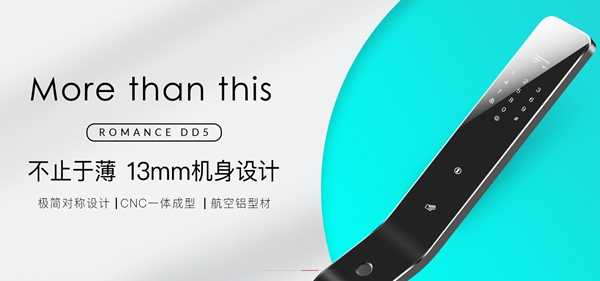 羅曼斯智能鎖8大招商推出服務政策 助力經(jīng)銷商加盟