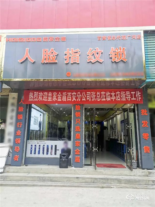 皇家金盾廣河旗艦店怎么做到小區(qū)推廣20天賣出三百多把智能鎖