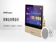 榮事達(dá)智能鎖:終于實(shí)現(xiàn)了質(zhì)的跨越