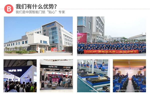 科裕智能鎖有哪些優(yōu)勢值得大家去加盟？