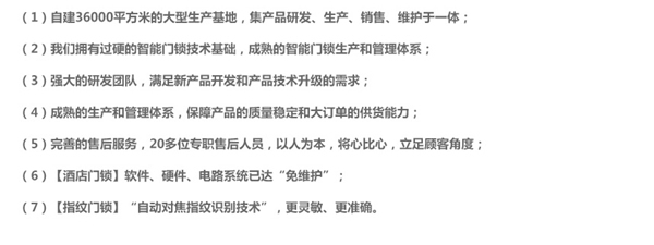 科裕智能鎖有哪些優(yōu)勢值得大家去加盟？