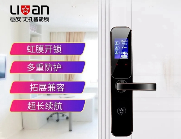 加盟商實(shí)地考察要注意什么？礪安智能鎖告訴您