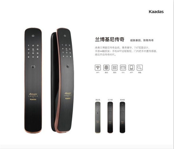 加盟智能鎖有哪些誤區？凱迪仕智能鎖幫您避雷