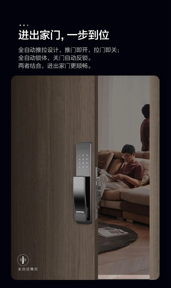 頂固安全門鎖|新品來襲！T8F-3D人臉識別智能鎖酷炫上市