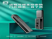 飛利浦智能鎖質量怎么樣？