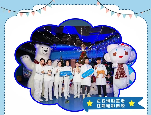 海爾智家全屋智能：智小兜三天兩夜“鯨叫海洋之旅”全國招募開啟