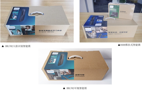 飛利浦智能鎖：DDL702可視智能鎖測評