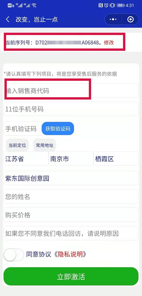 飛利浦智能鎖：DDL702可視智能鎖測評