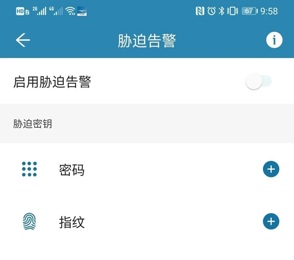 飛利浦智能鎖：DDL702可視智能鎖測評