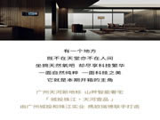 歐瑞博智能鎖：一面自然純粹，一面科技之美